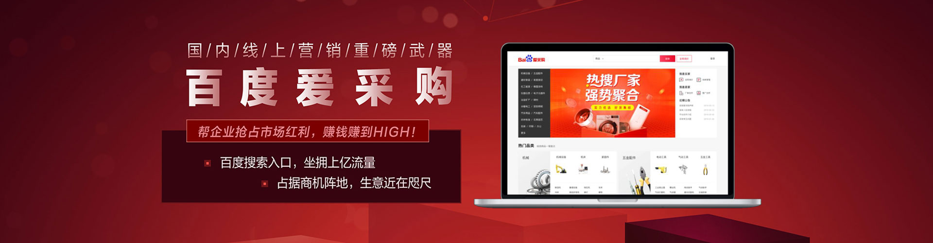 裕安百度开户高返点