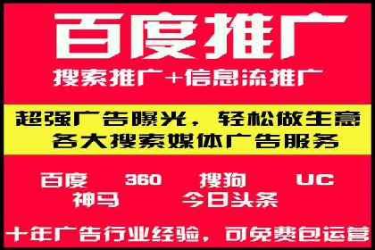百度推广转化率提升，实战案例